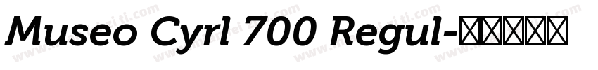 Museo Cyrl 700 Regul字体转换